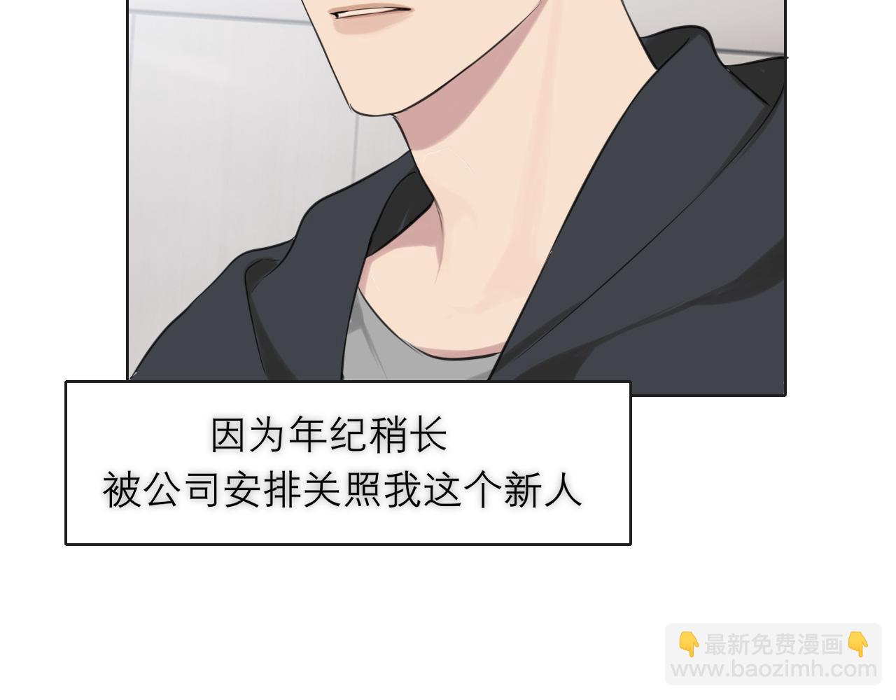 第三十六话 心动的产生不需要特别的理由(1/3)-第38话