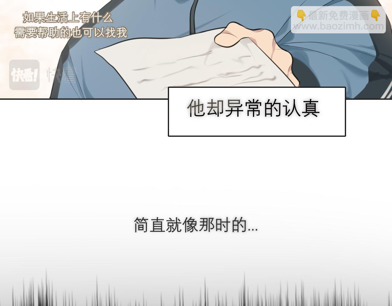 第三十六话 心动的产生不需要特别的理由(1/3)-第38话