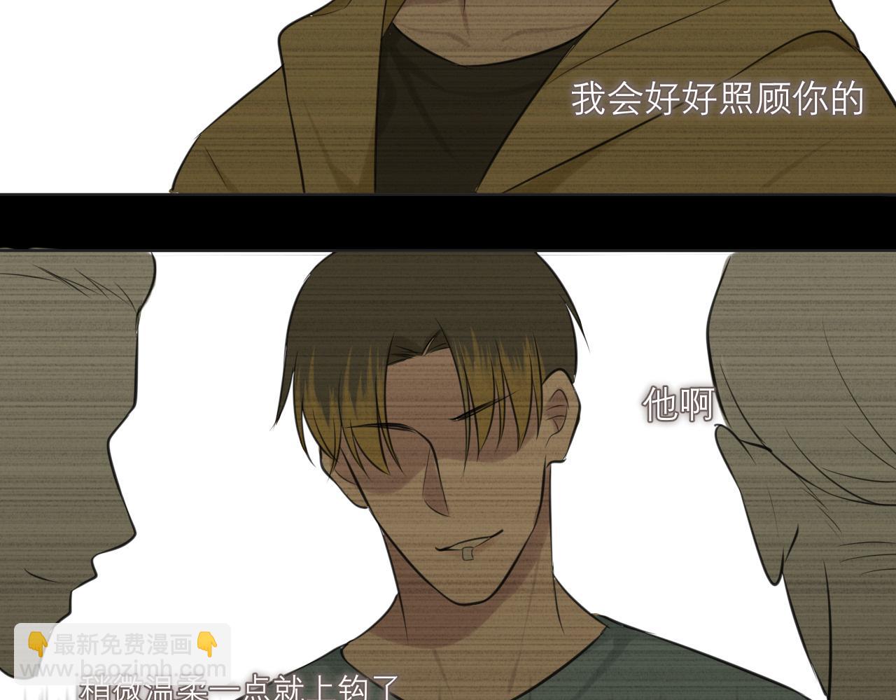 第三十六话 心动的产生不需要特别的理由(1/3)-第38话