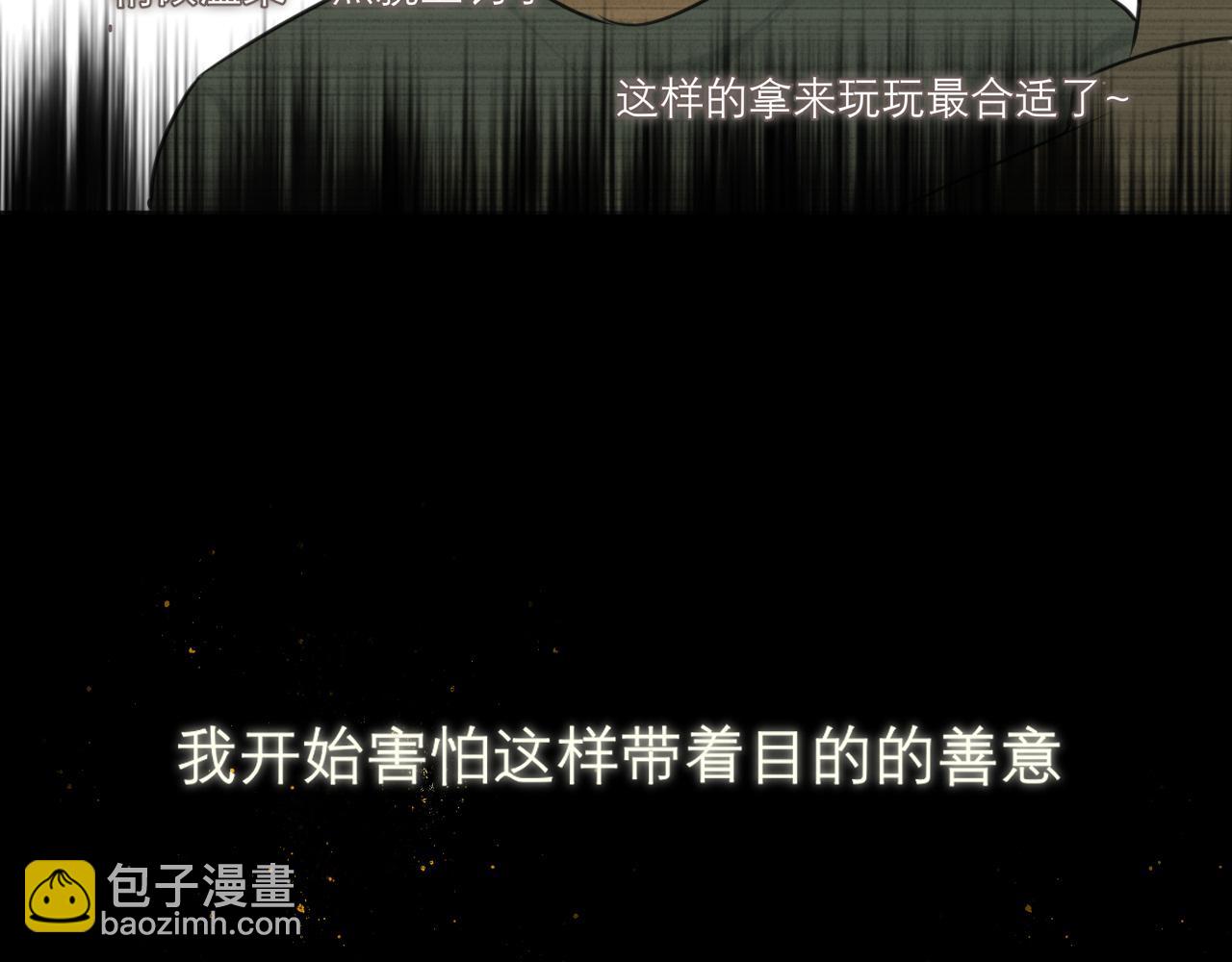 第三十六话 心动的产生不需要特别的理由(1/3)-第38话