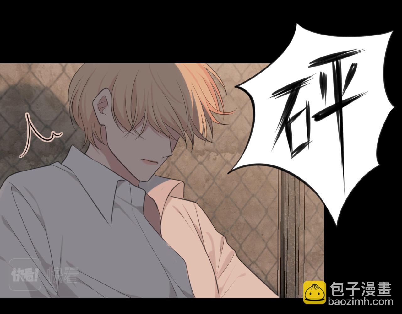 第三十六话 心动的产生不需要特别的理由(1/3)-第38话