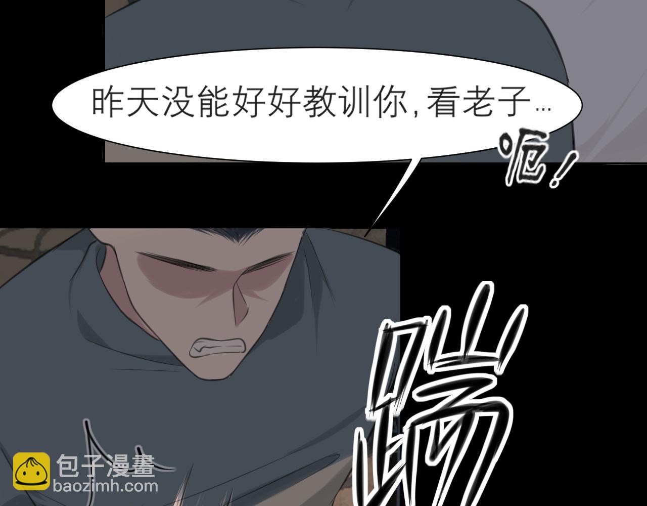 第三十六话 心动的产生不需要特别的理由(1/3)-第38话
