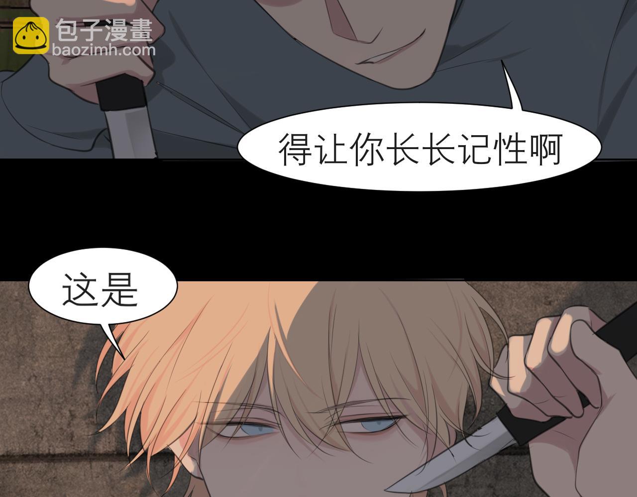 第三十六话 心动的产生不需要特别的理由(1/3)-第38话