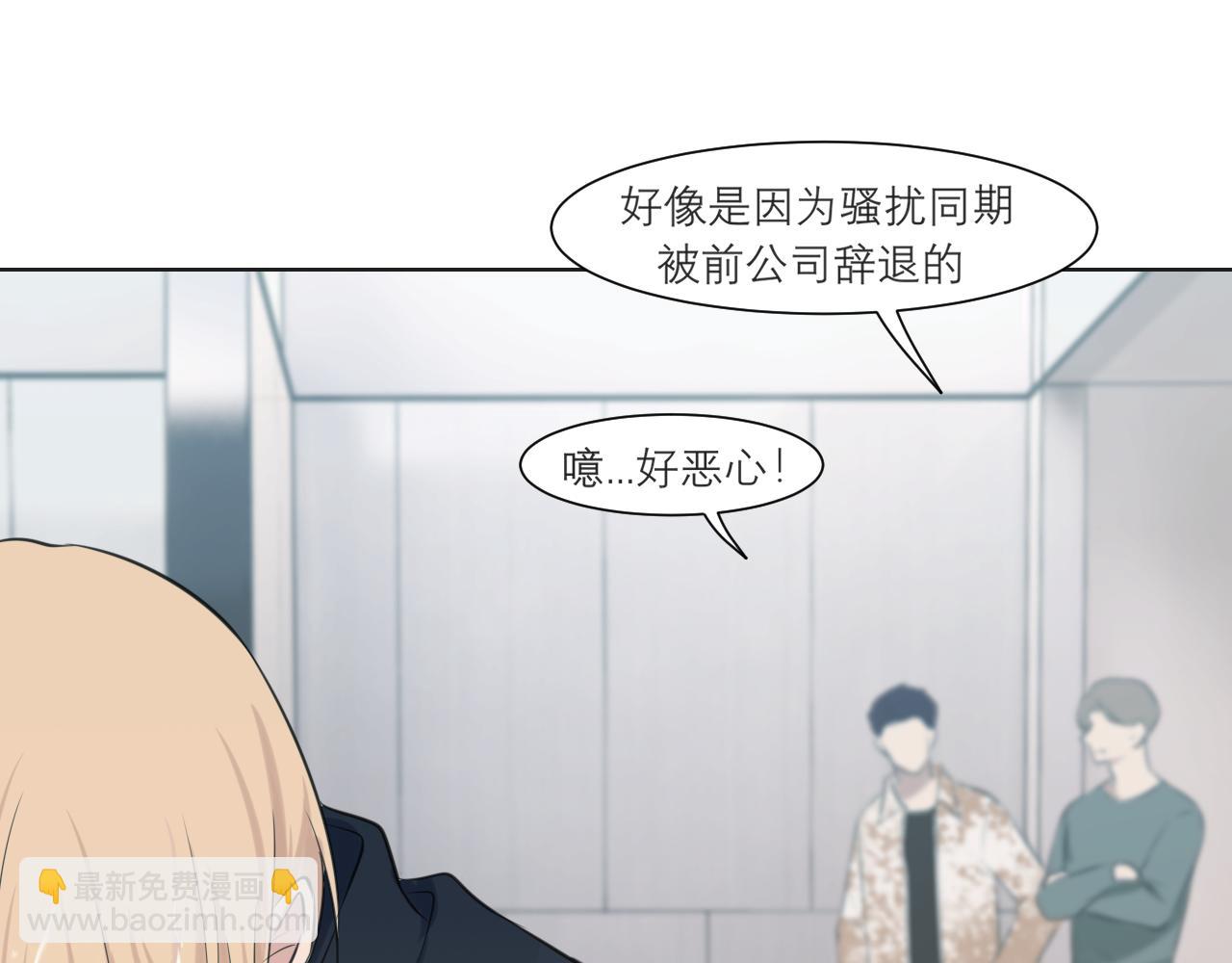 第三十六话 心动的产生不需要特别的理由(1/3)-第38话