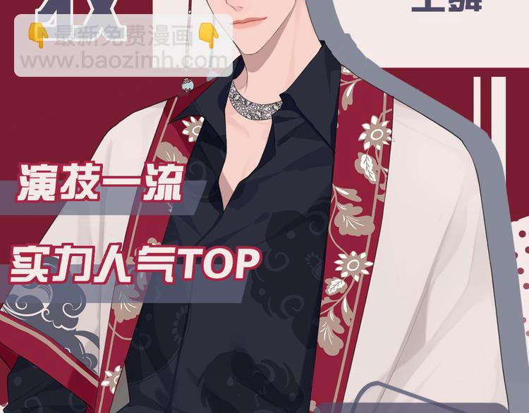 FOR U成员介绍-第4话