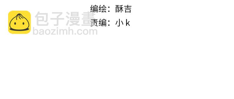 FOR U成员介绍-第4话