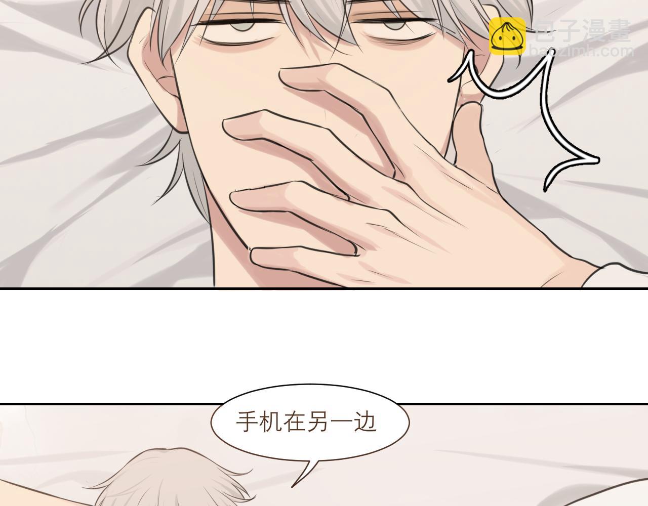 第四十六话 小别(1/3)-第48话