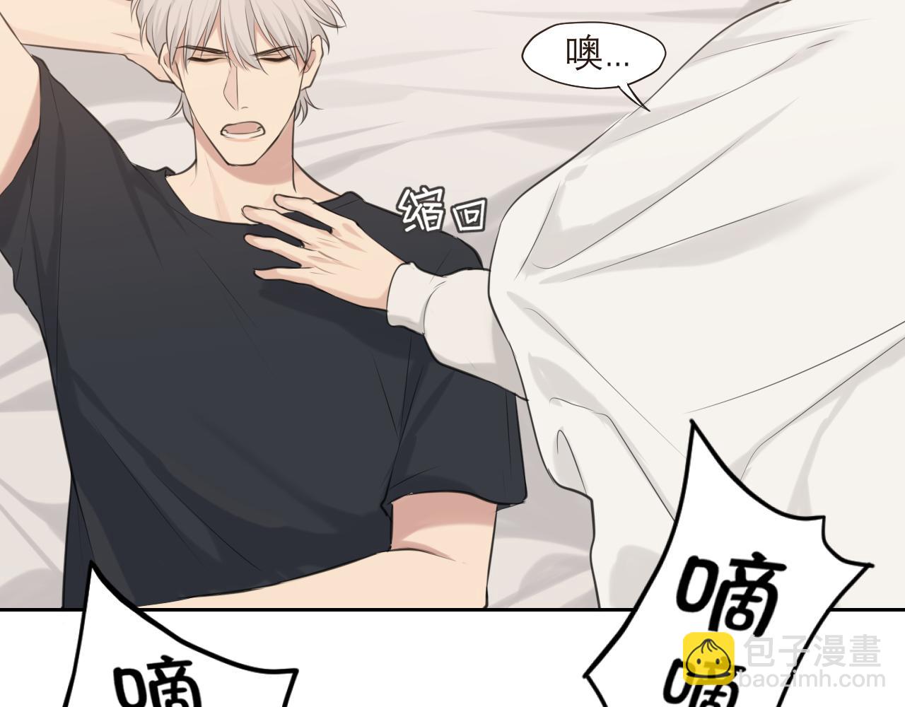 第四十六话 小别(1/3)-第48话