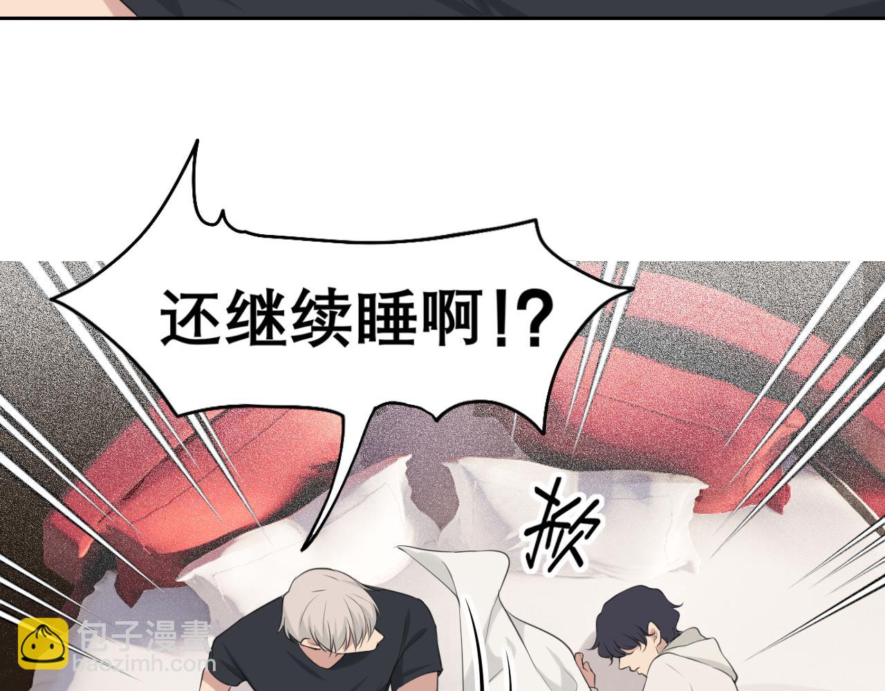 第四十六话 小别(1/3)-第48话