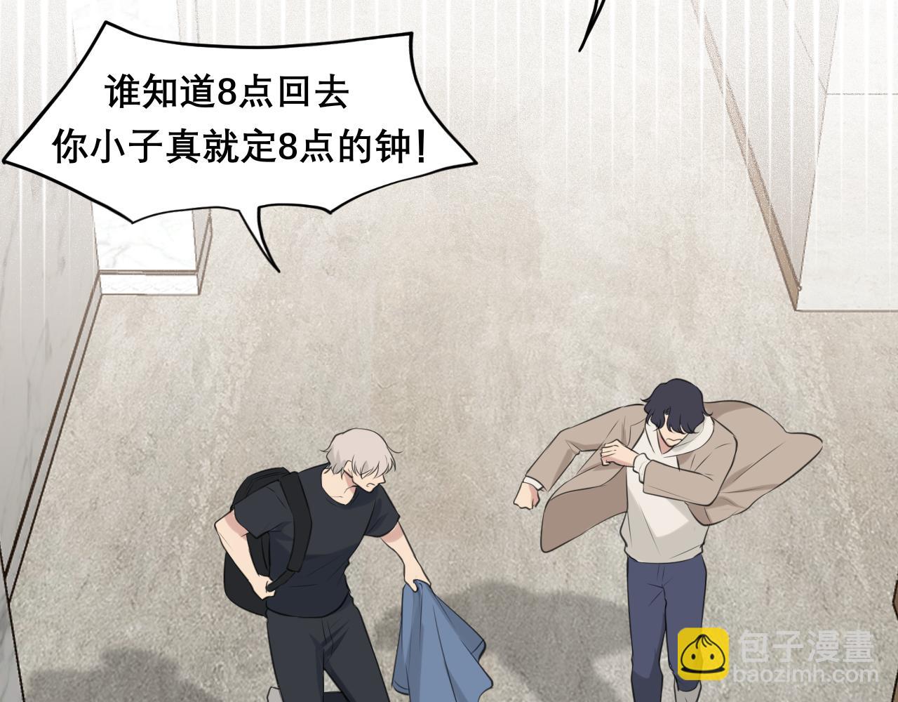 第四十六话 小别(1/3)-第48话