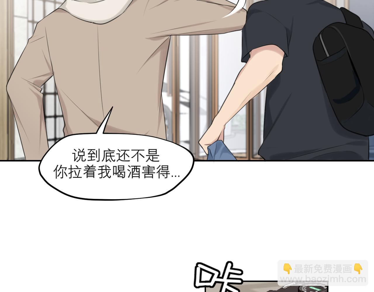 第四十六话 小别(1/3)-第48话