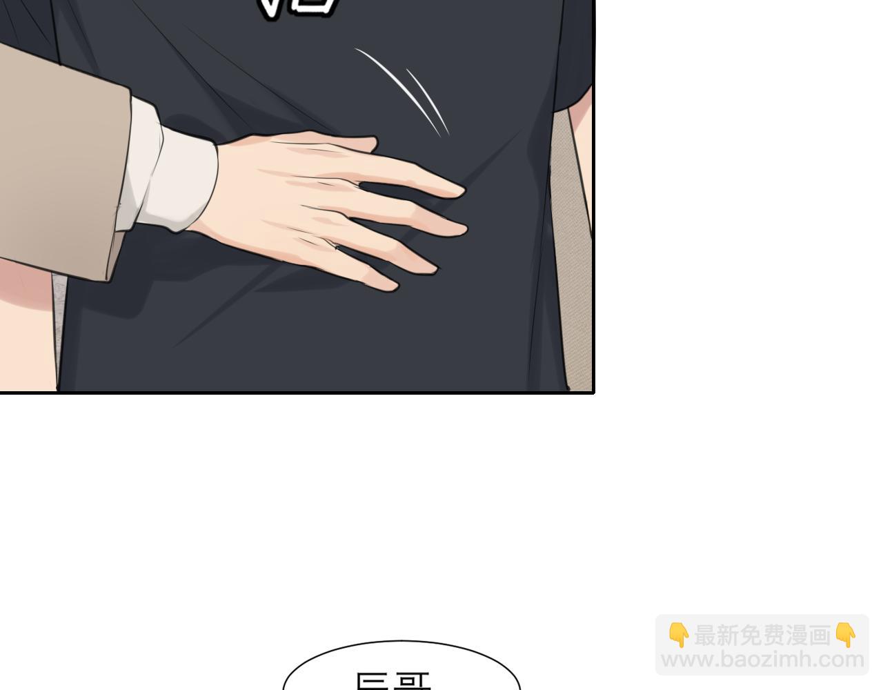 第四十六话 小别(1/3)-第48话