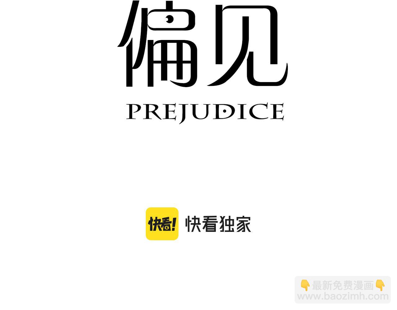 第四十六话 小别(1/3)-第48话