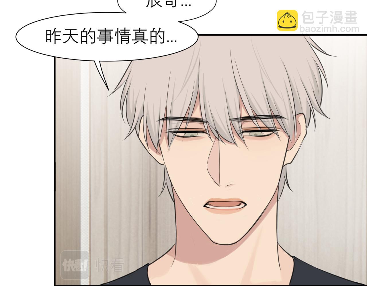 第四十六话 小别(1/3)-第48话