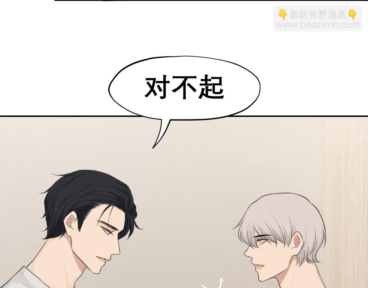 第四十六话 小别(1/3)-第48话