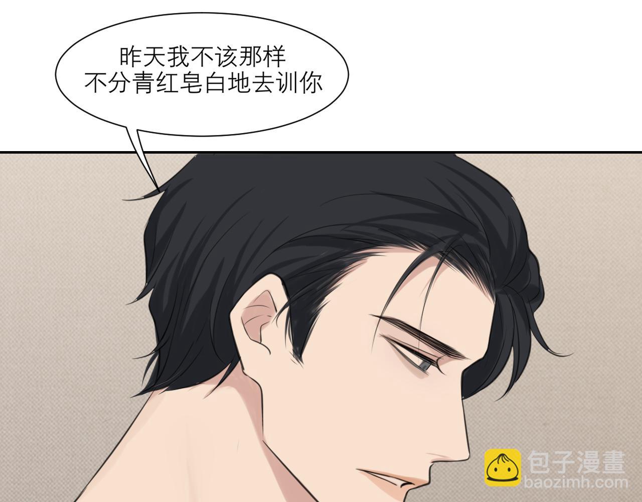 第四十六话 小别(1/3)-第48话