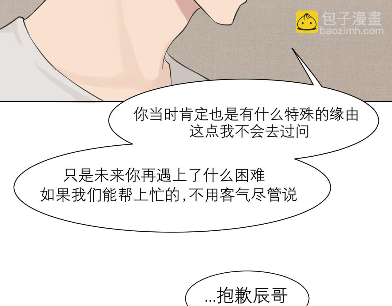 第四十六话 小别(1/3)-第48话