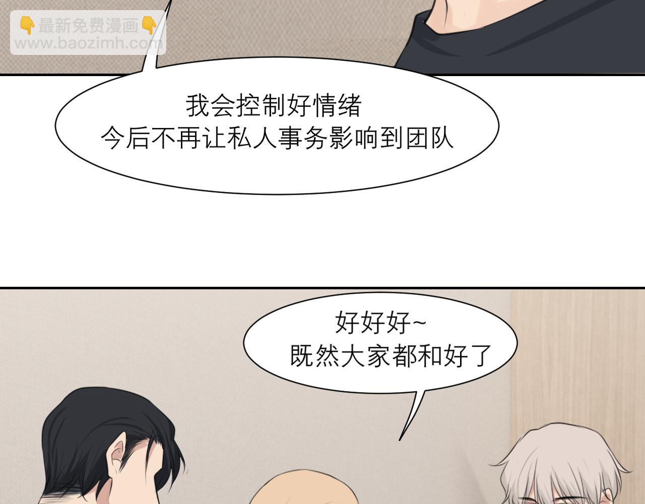 第四十六话 小别(1/3)-第48话