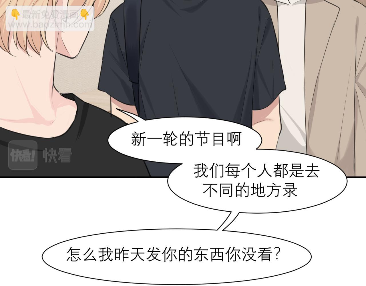 第四十六话 小别(1/3)-第48话