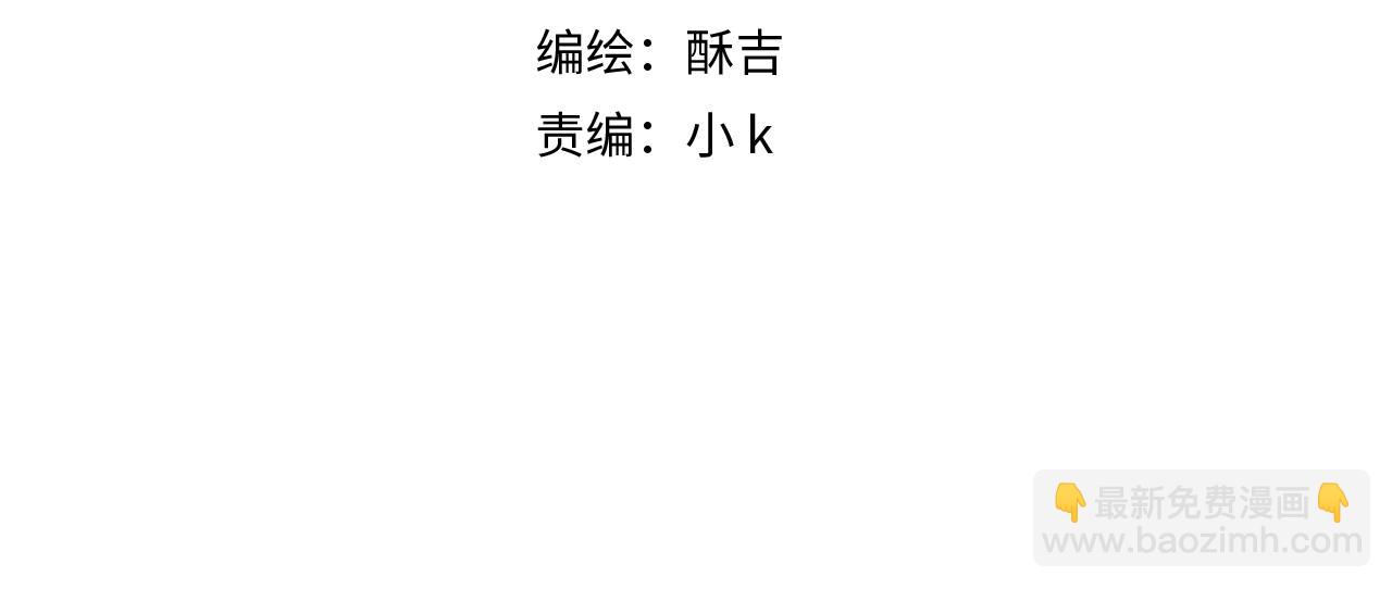 第四十六话 小别(1/3)-第48话