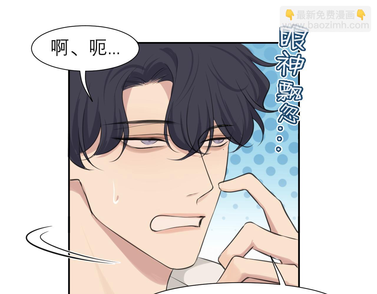 第四十六话 小别(1/3)-第48话