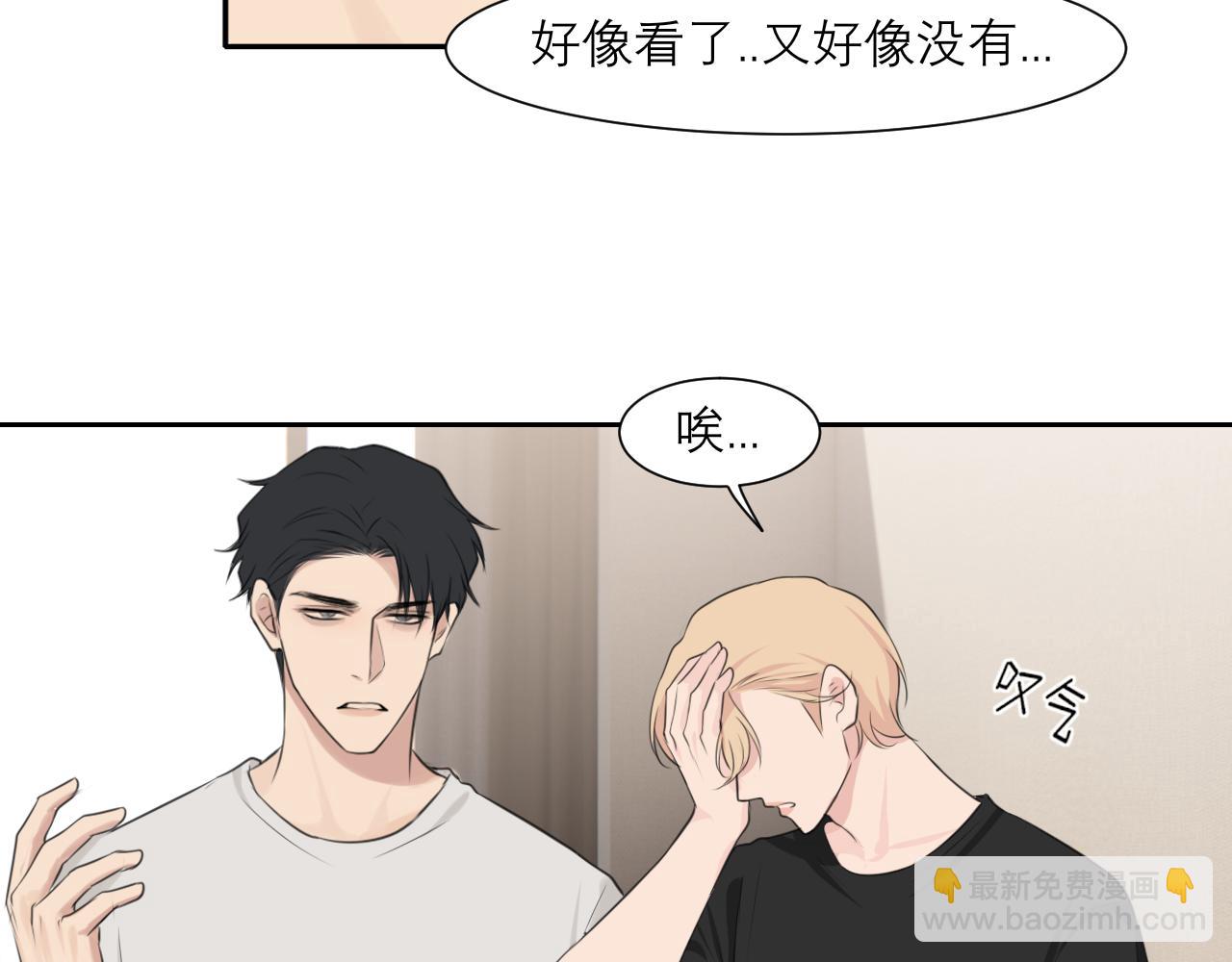 第四十六话 小别(1/3)-第48话