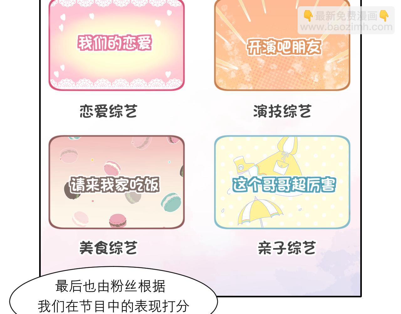 第四十六话 小别(1/3)-第48话