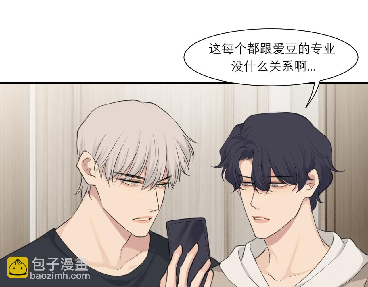 第四十六话 小别(1/3)-第48话