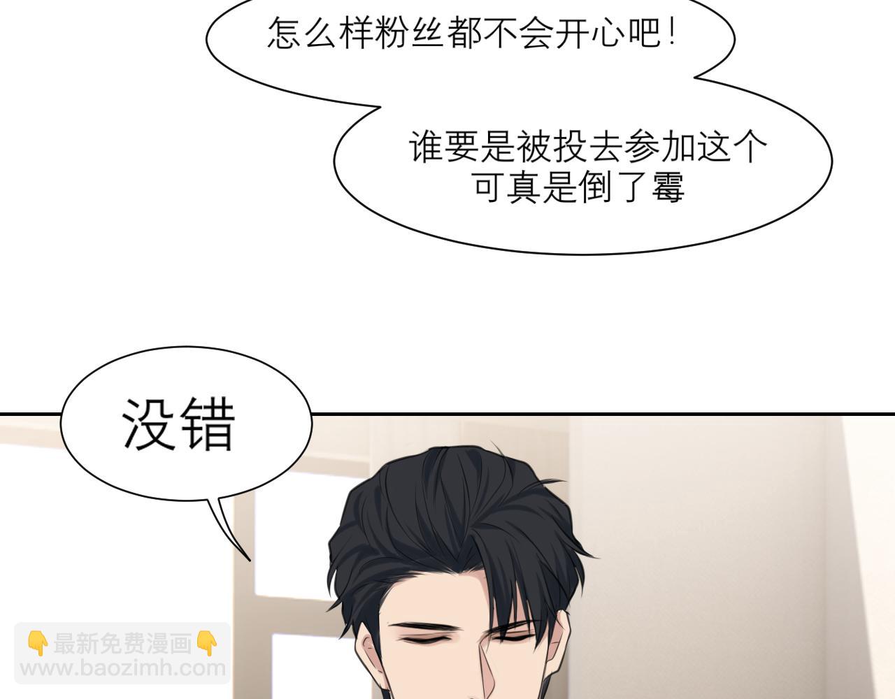 第四十六话 小别(1/3)-第48话