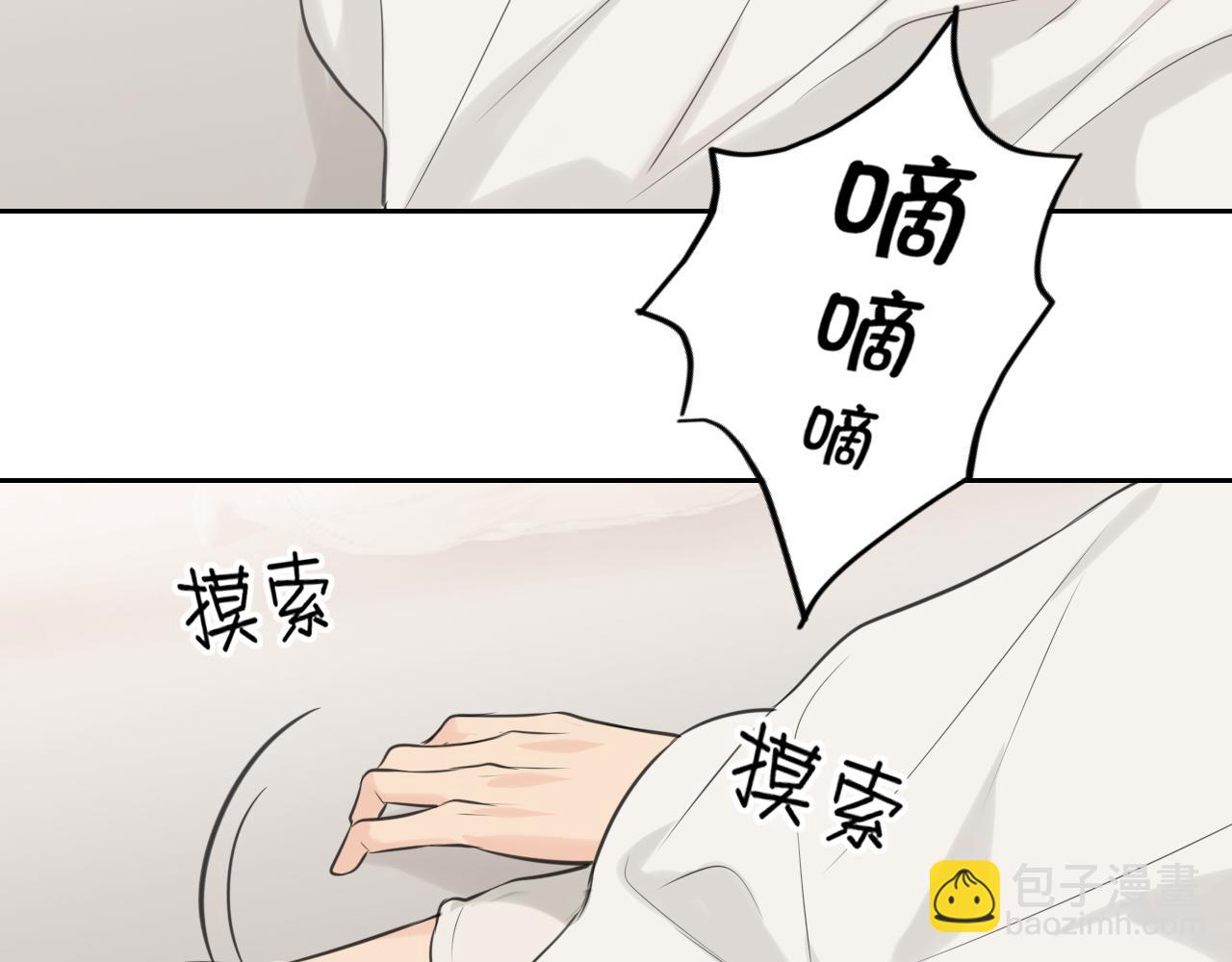 第四十六话 小别(1/3)-第48话