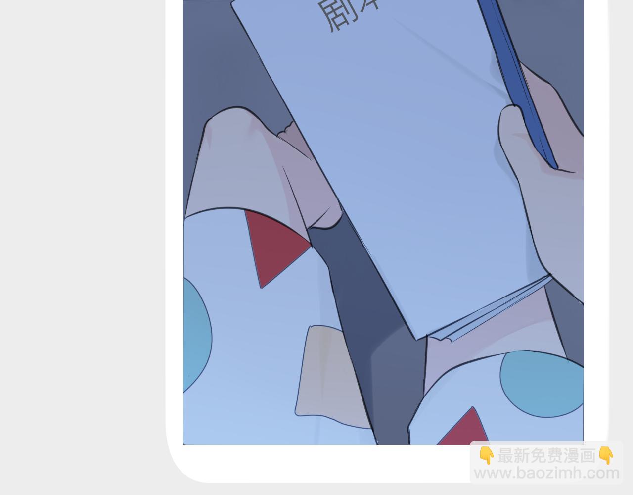 第四十八话 桃花？都给你扬了！(1/3)-第50话