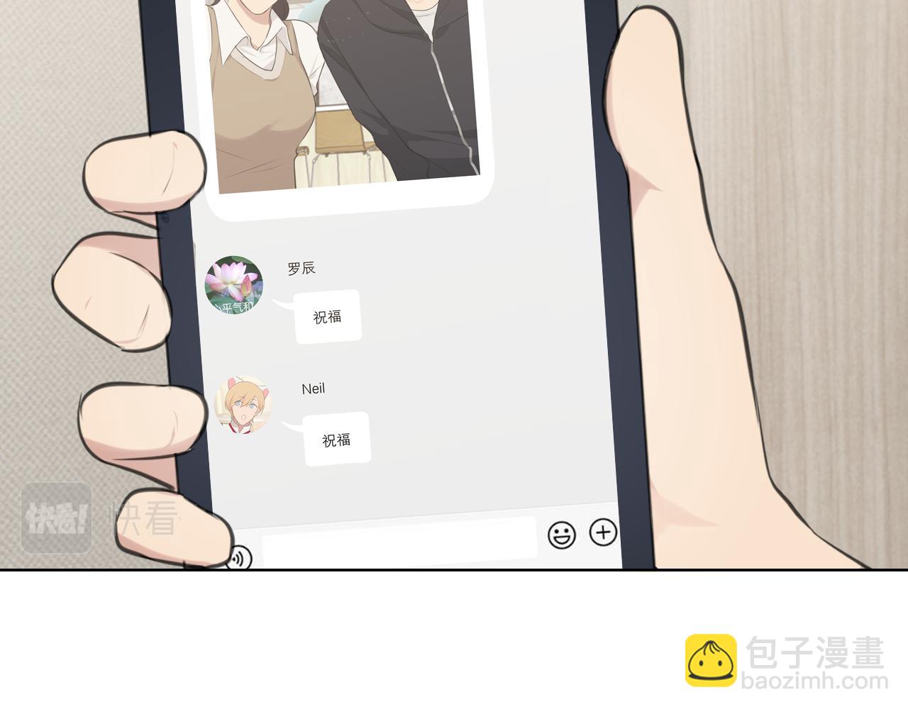 第四十八话 桃花？都给你扬了！(1/3)-第50话