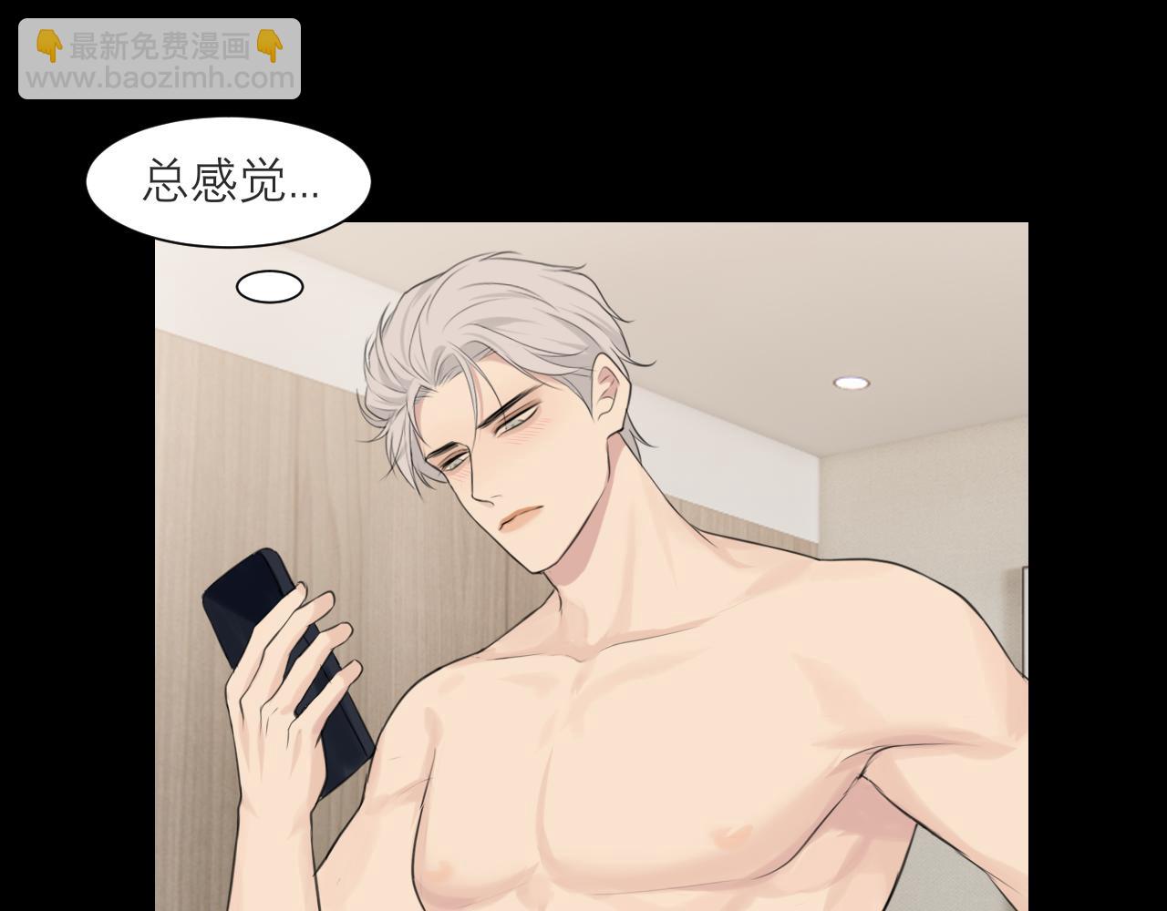 第四十八话 桃花？都给你扬了！(1/3)-第50话