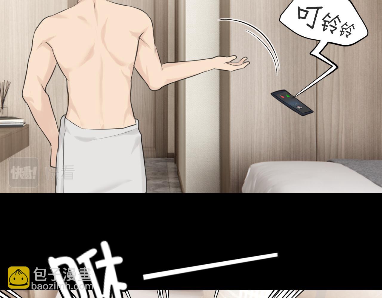 第四十八话 桃花？都给你扬了！(1/3)-第50话