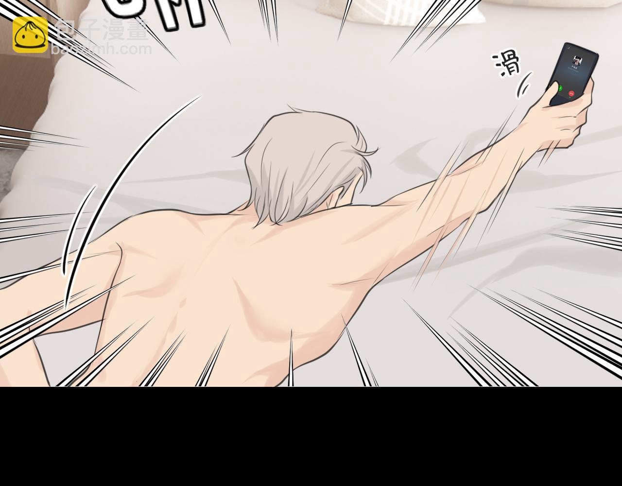 第四十八话 桃花？都给你扬了！(1/3)-第50话