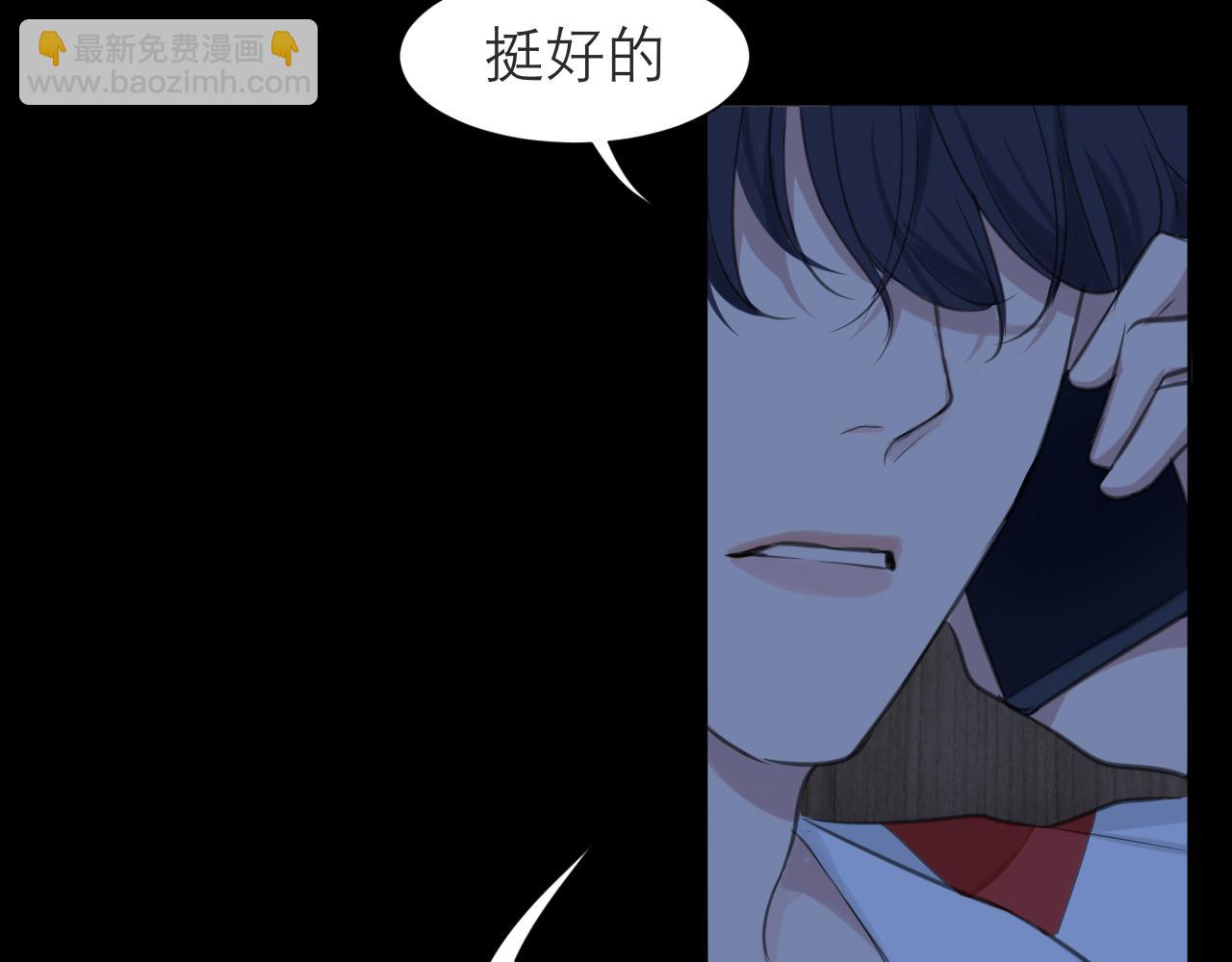 第四十八话 桃花？都给你扬了！(1/3)-第50话