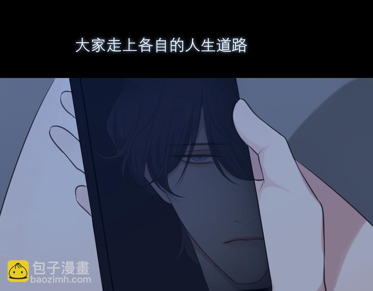 第四十八话 桃花？都给你扬了！(1/3)-第50话