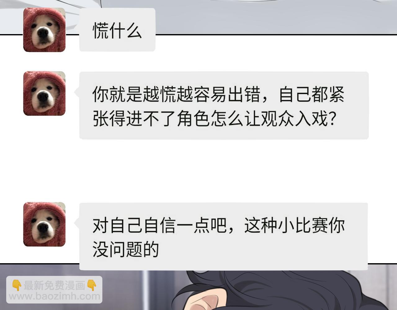 第五十话 那就相信一次魔法吧！(1/3)-第52话