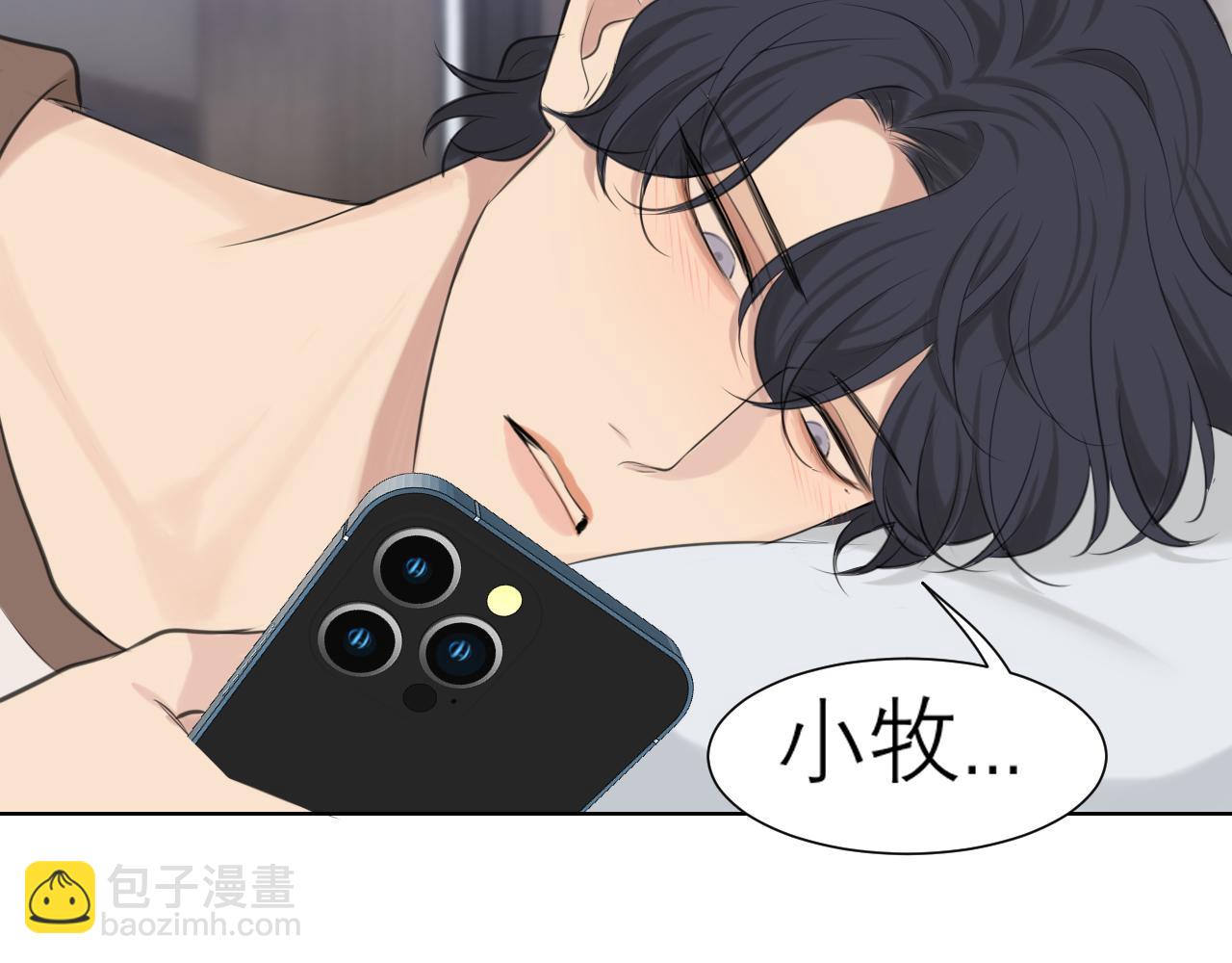 第五十话 那就相信一次魔法吧！(1/3)-第52话