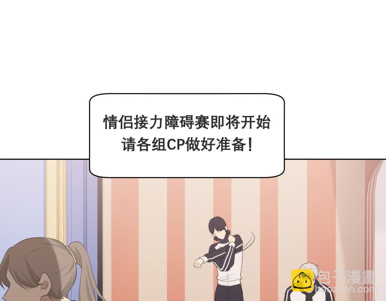 第五十话 那就相信一次魔法吧！(1/3)-第52话