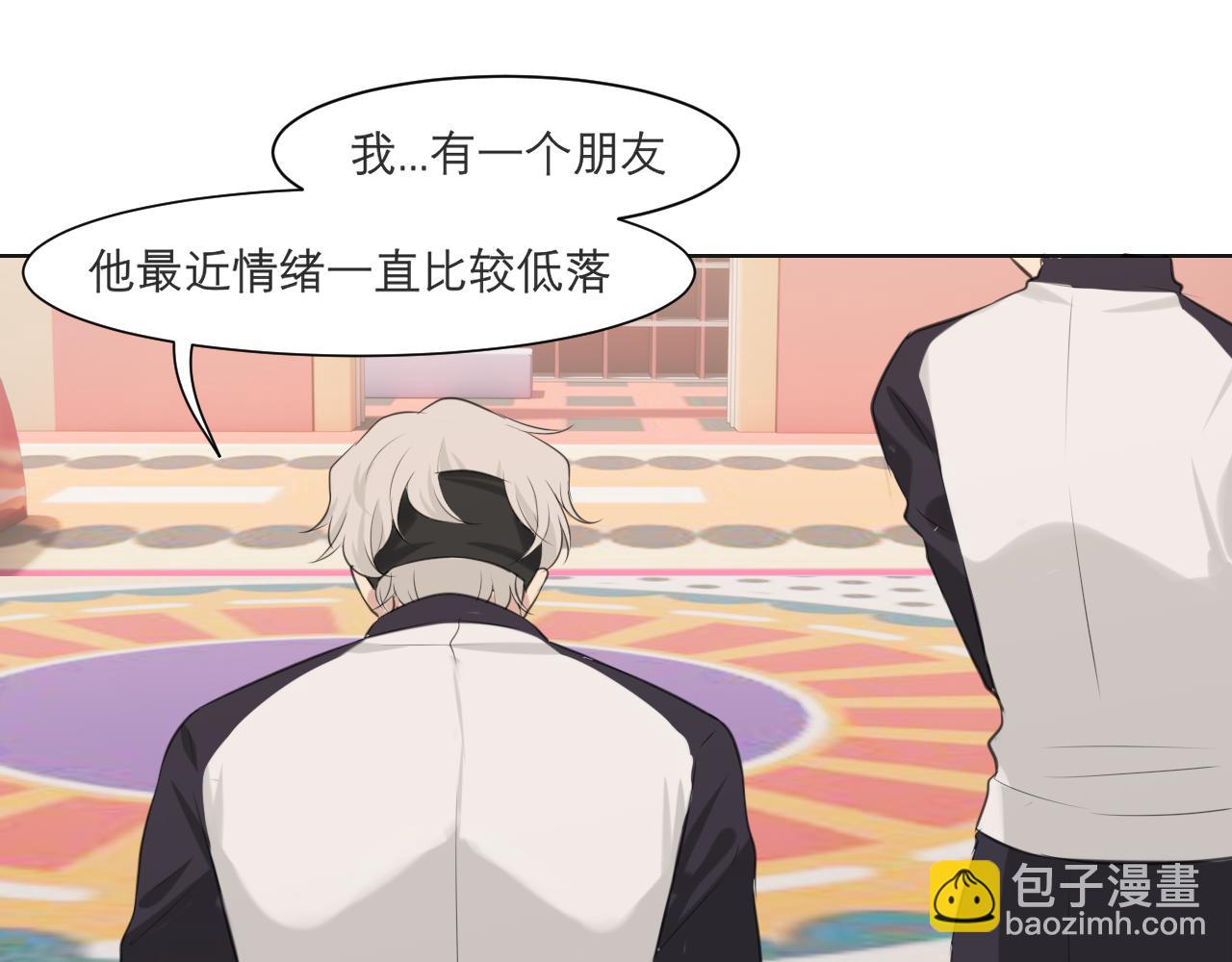 第五十话 那就相信一次魔法吧！(1/3)-第52话