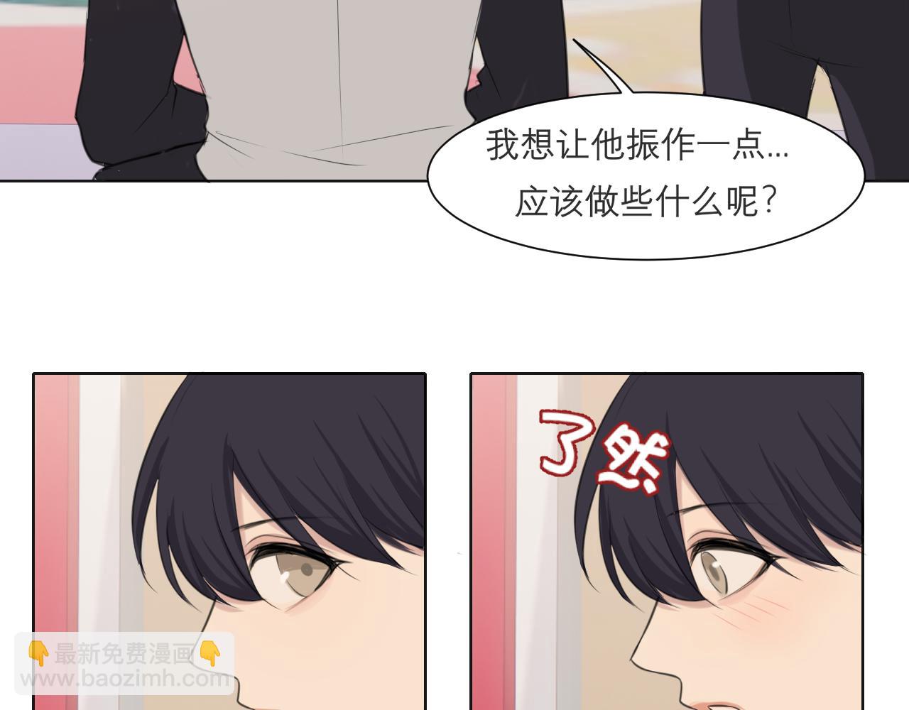 第五十话 那就相信一次魔法吧！(1/3)-第52话