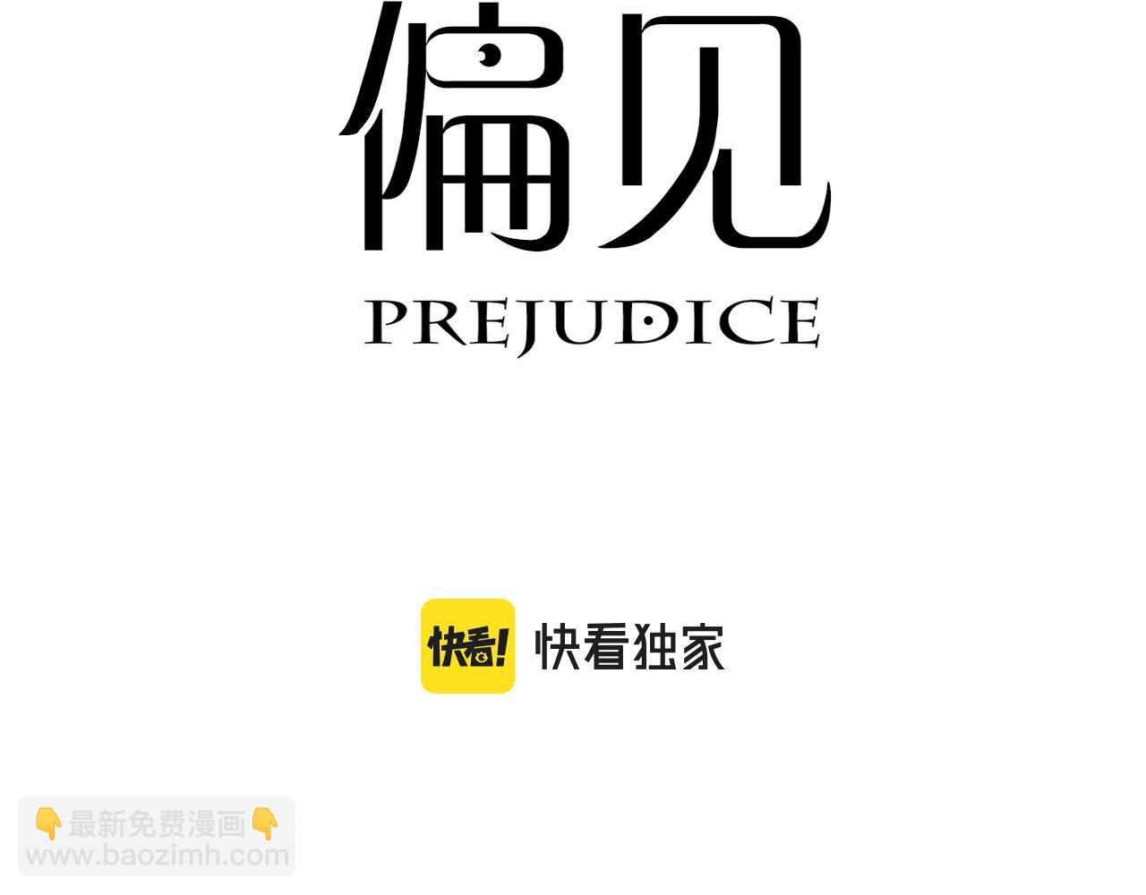 第五十话 那就相信一次魔法吧！(1/3)-第52话