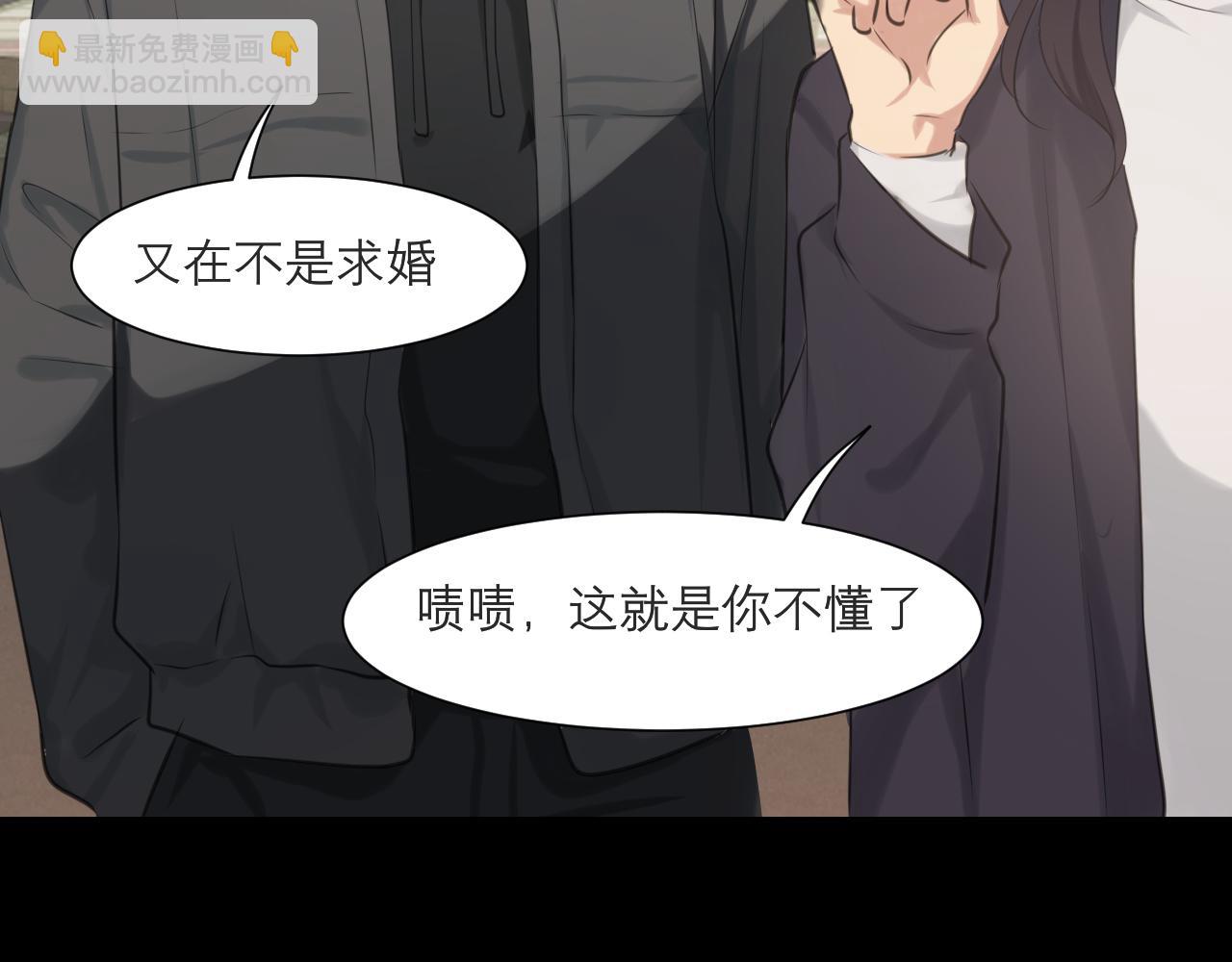 第五十话 那就相信一次魔法吧！(1/3)-第52话