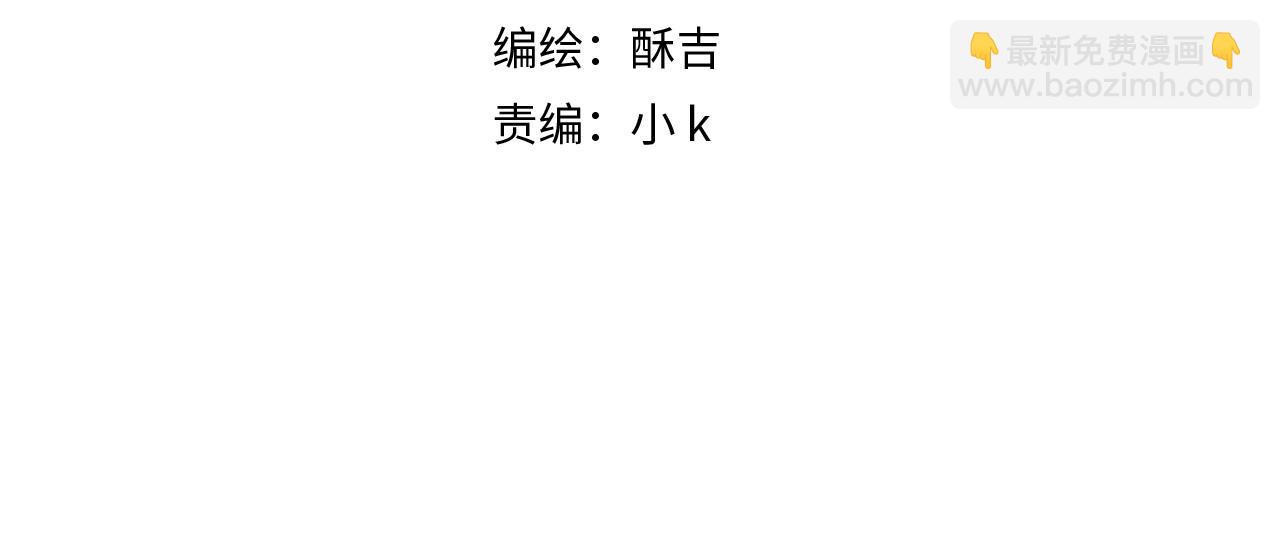 第五十话 那就相信一次魔法吧！(1/3)-第52话