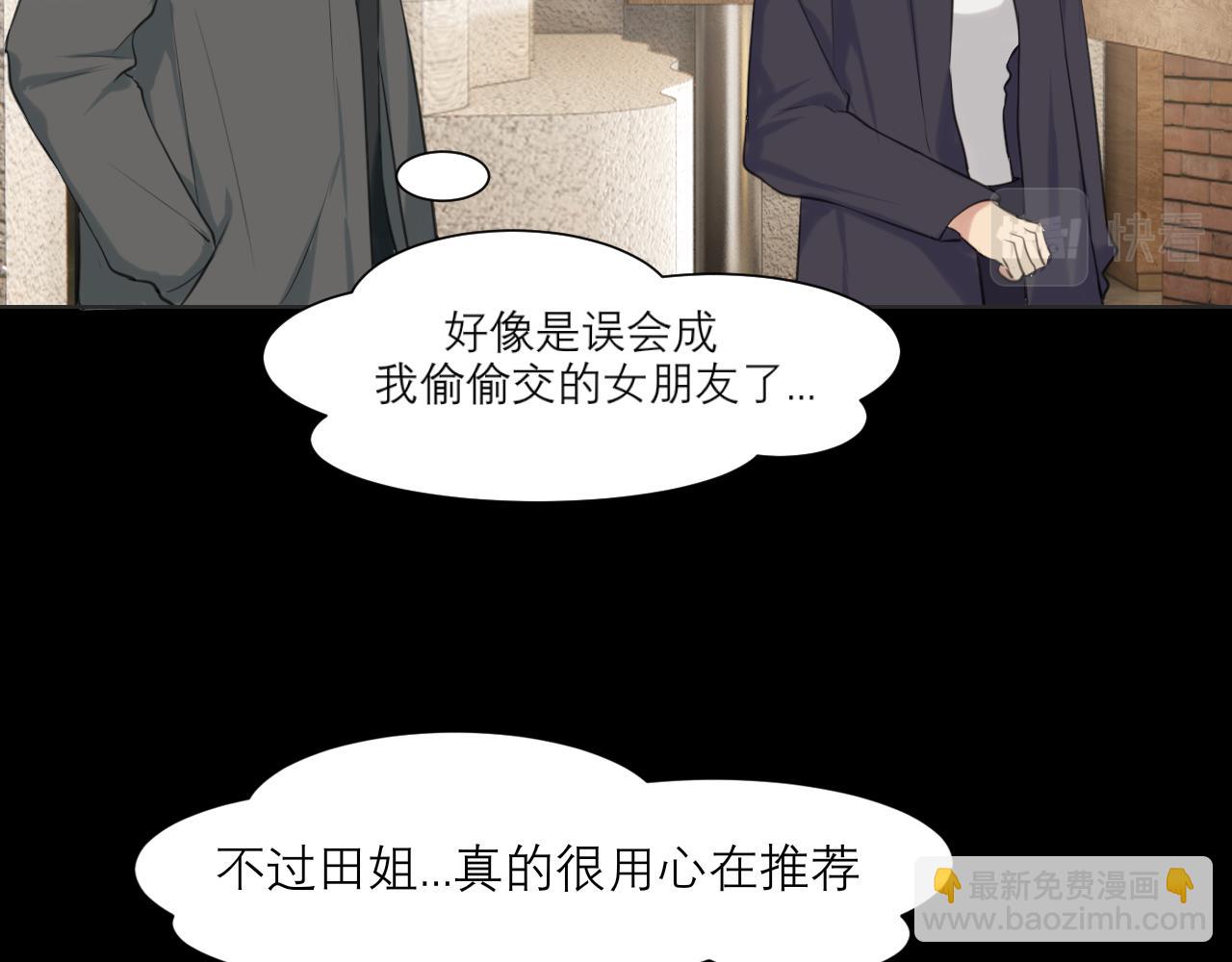 第五十话 那就相信一次魔法吧！(1/3)-第52话