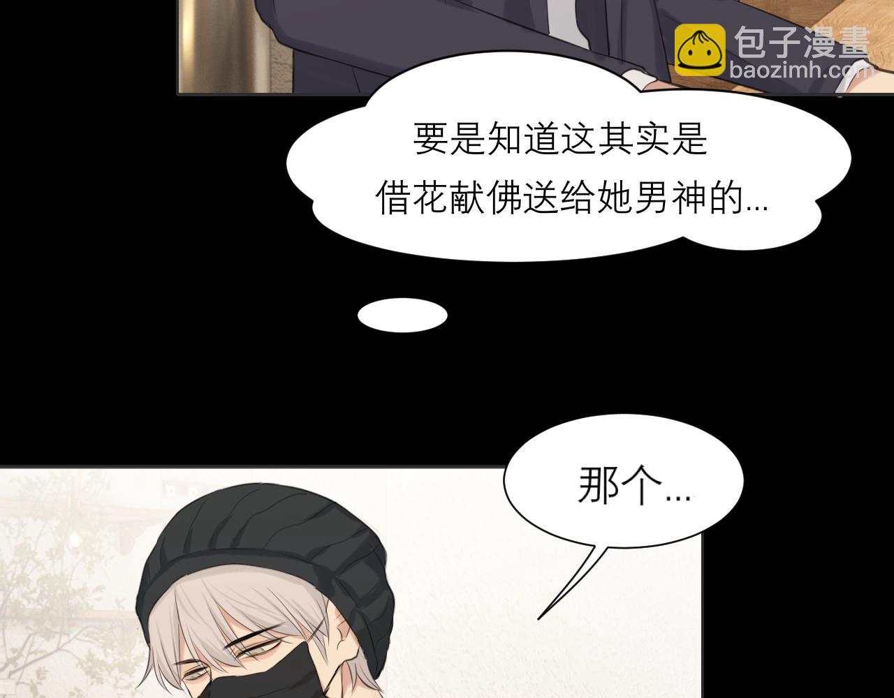 第五十话 那就相信一次魔法吧！(1/3)-第52话