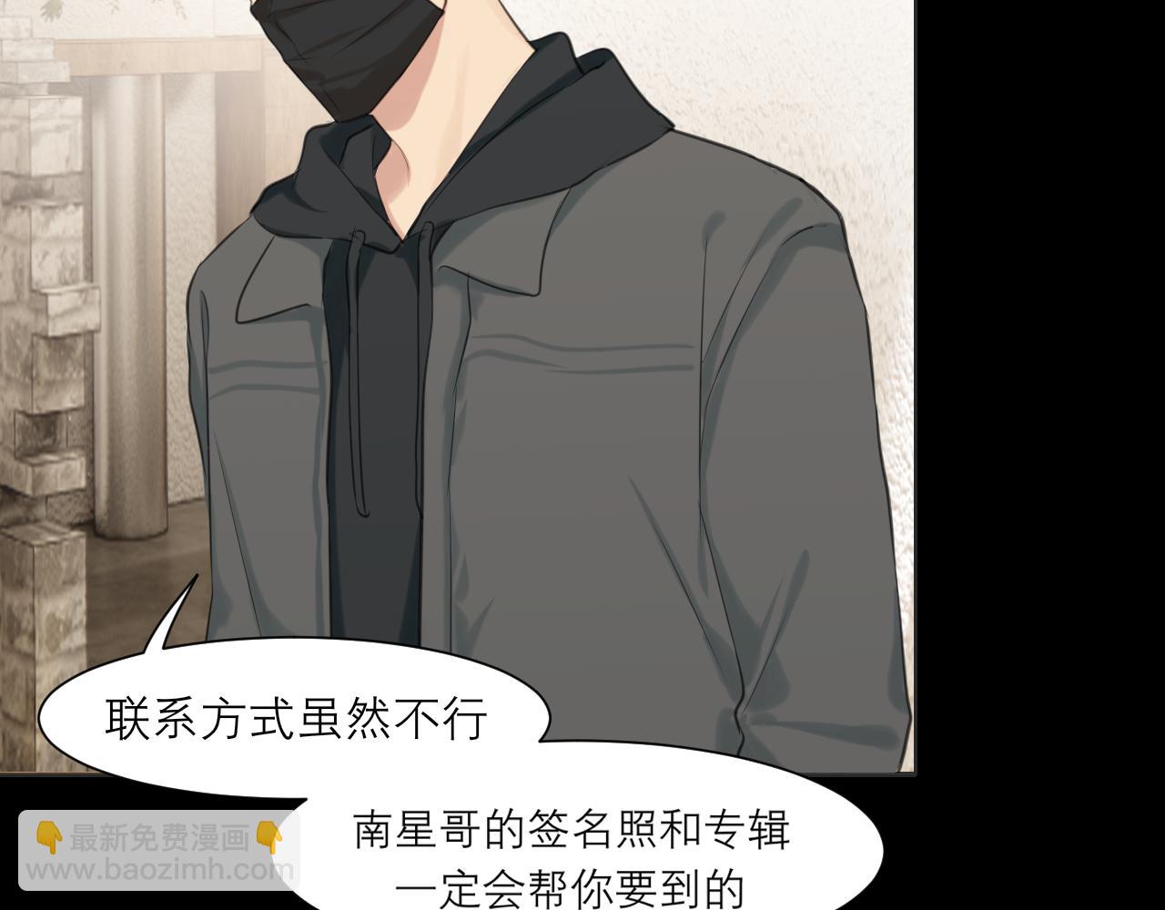 第五十话 那就相信一次魔法吧！(1/3)-第52话