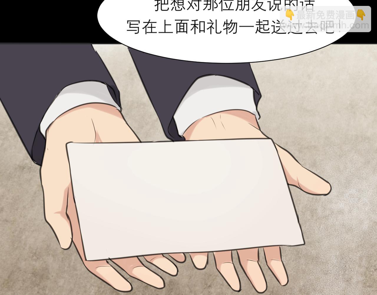 第五十话 那就相信一次魔法吧！(1/3)-第52话