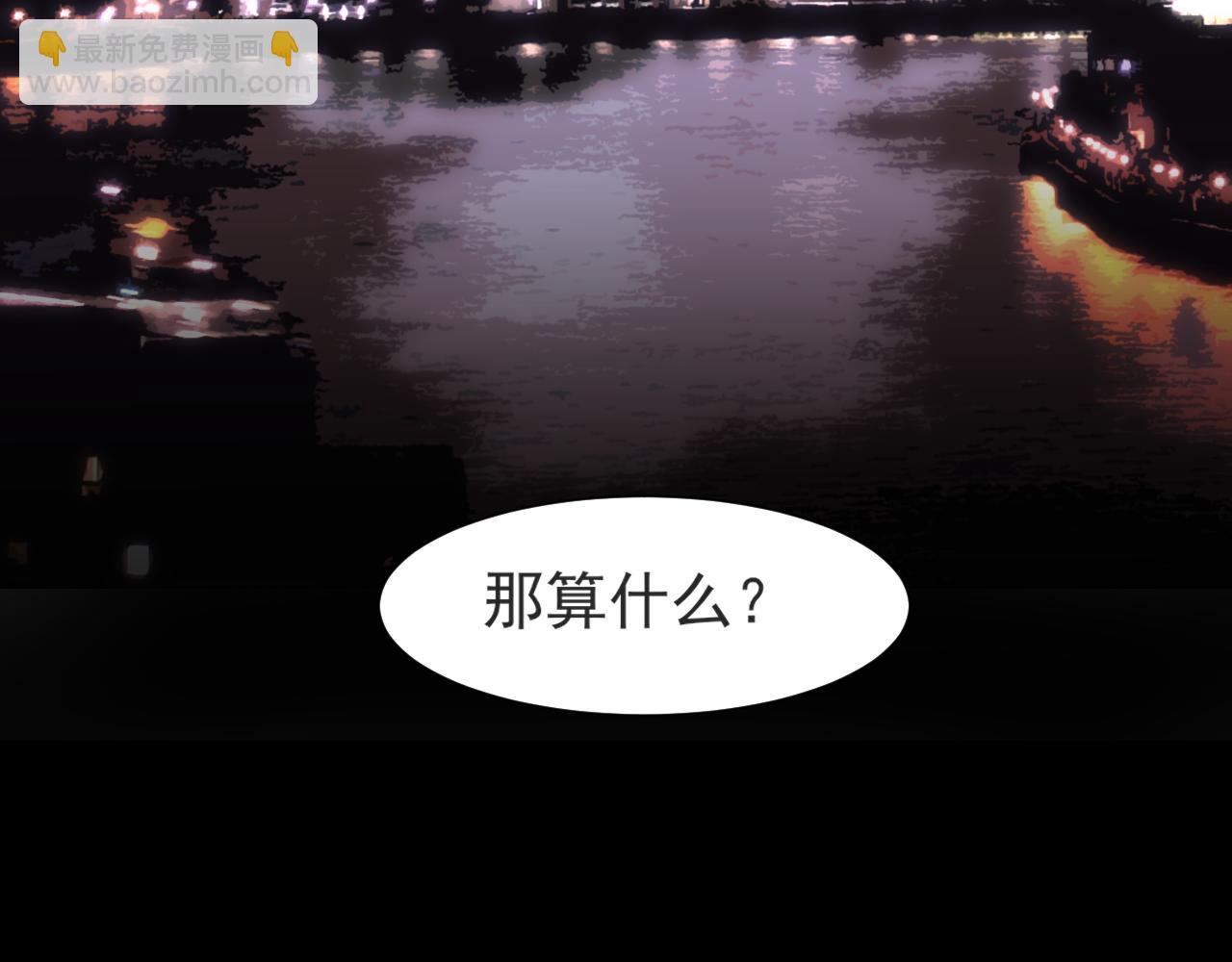 第五十六话 是你主动拒绝他的(1/3)-第58话